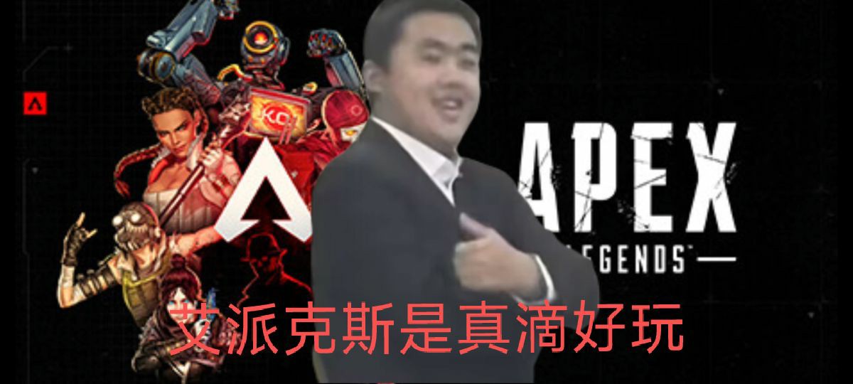重生之我在619打派派